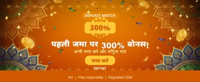 Join India's Best Online Jua App