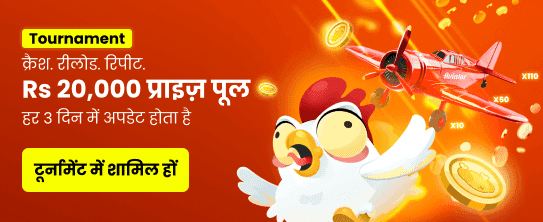 Daily Jackpots and Huge Wins