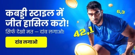 Win Big with Online Jua Game